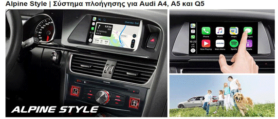 Alpine Style Multimedia