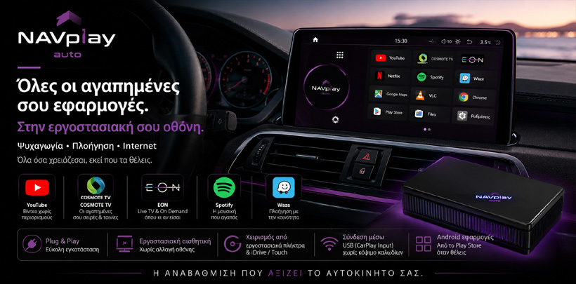 1~!@~NAVplay Auto