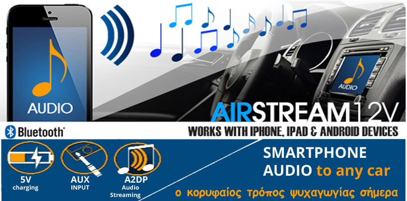 Bluetooth Streaming A2DP