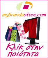 mybrandsstore.com