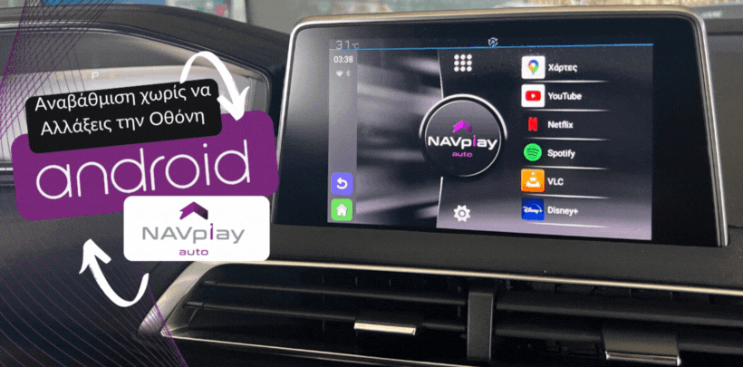 1~!@~NAVplay Auto