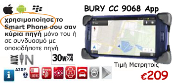 BURY CC 9068 App