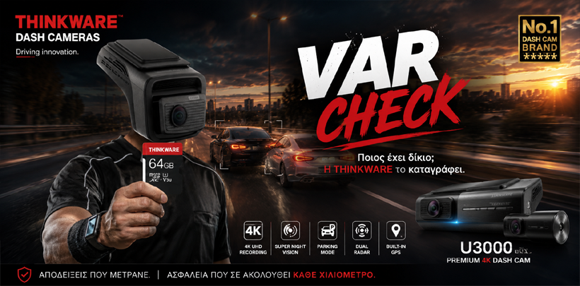 1~!@~THINKWARE Dash Cams | ������� ���������� �����������