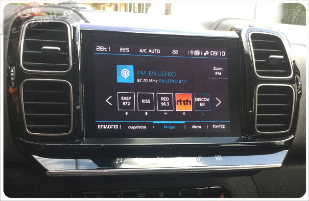 Citroen PSA NAC 10'' & 12''