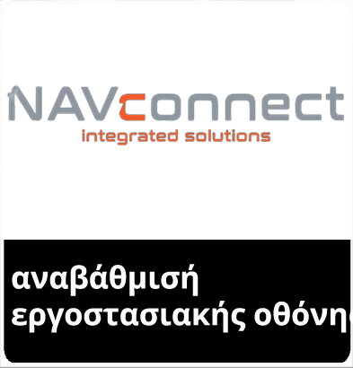 >NAVconnect