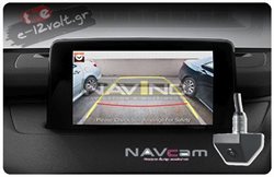 Navinc CK-MAZ-MZD