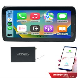 Navinc APPplay  REPX-CP-12V