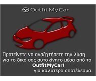 Car Specific USB Socket Adpaters