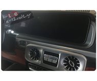 Rear Entertainment Mercedes G Class