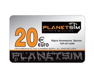 PlanetSim Κάρτα Aνανέωσης