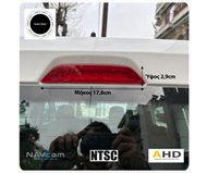 Navinc NAVcam FHD-VW-CD23N