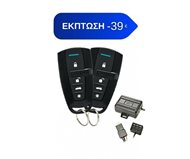 Clifford 3400X ���������� ����������� 1-Way ��� Failsafe Starter Kill ������� ������������ (���)