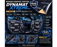 Door Damping Pack | Dynamat Premium