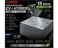 Door Damping Pack | DrArtex EV & Hybrid