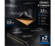 Floor Damping Pack | Dynamat Premium